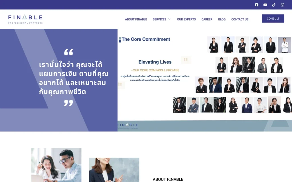 หน้าแรกเว็บไซต์ Finable Pro Partners